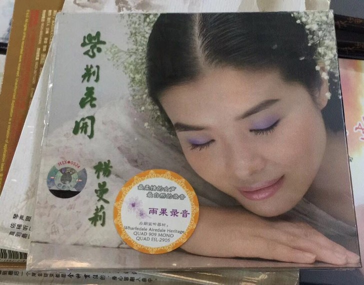 推荐 甜美 杨曼莉紫荆花，2006年雨果录...
