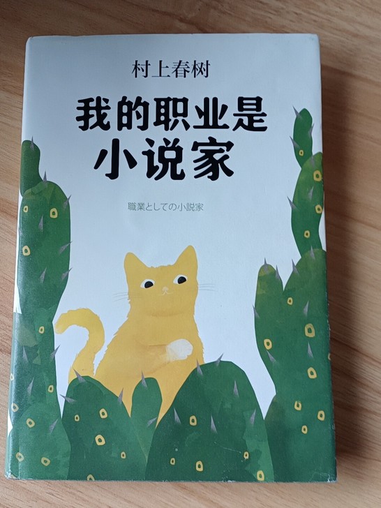 正版书，半价出售，值得入手哦