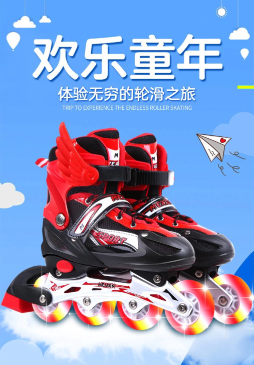 儿童溜冰鞋儿童全套装小孩单排旱冰鞋滑冰鞋男...