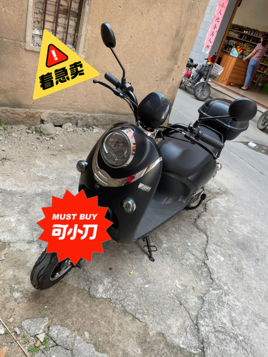 小刀电动车，因为工作原因所以转让。5个大电...