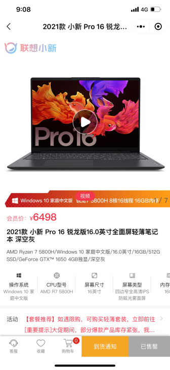 全新未拆封，，顺丰到