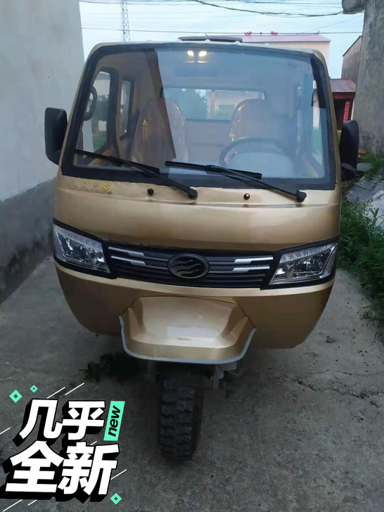 出售个人三轮车，品牌山东金马，属于摩托三轮...