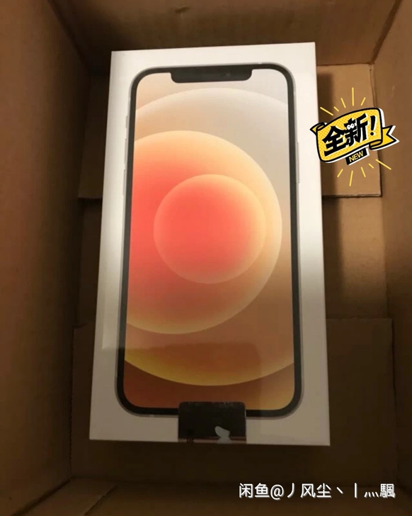 苹果12国行全新原封128g手机