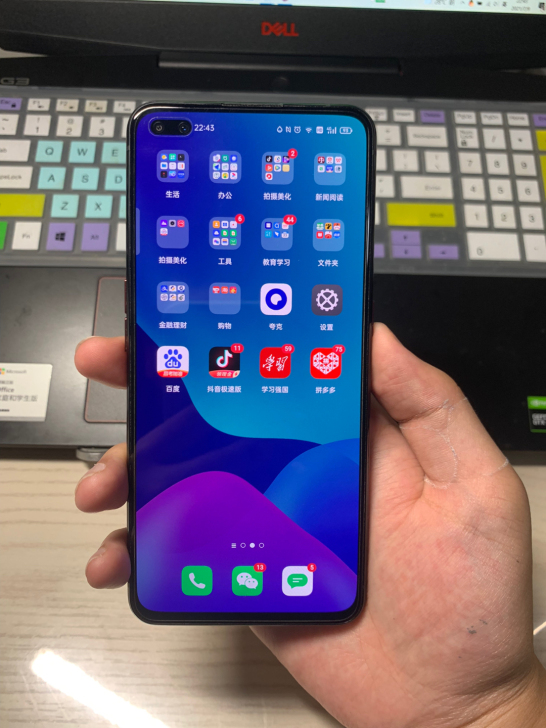 Realme真我X50pro 5G铁锈红