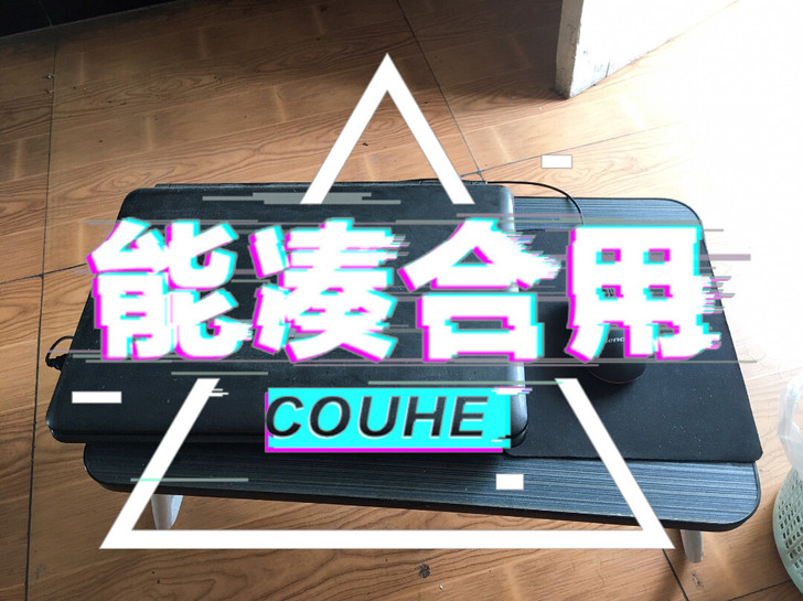 华硕笔记本电脑,自用电脑,配置不太高,双核...