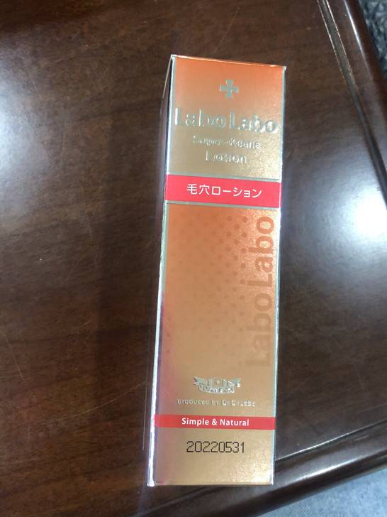 城野医生化妆水