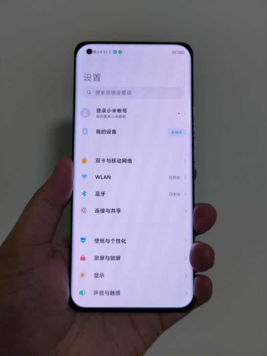 小米11 Pro手机黑色8+256