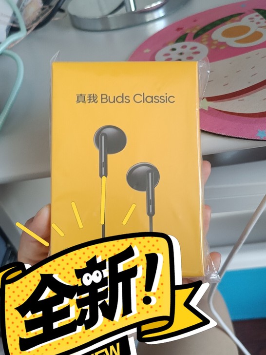 买手机送的耳机，购自官网，非北京地区不包邮...