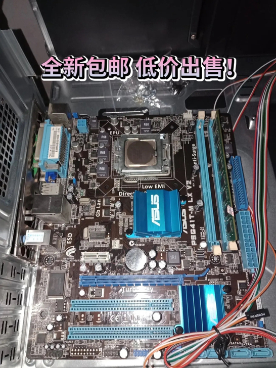 [工厂倒闭]包邮三代G41主板cPU套装双...