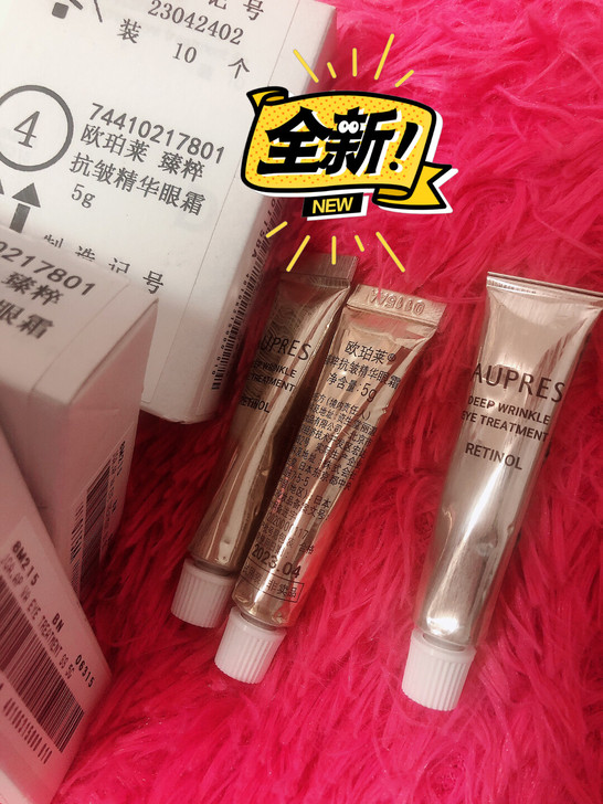 欧珀莱 臻粹抗皱精华眼霜 纯日本进口 含有...