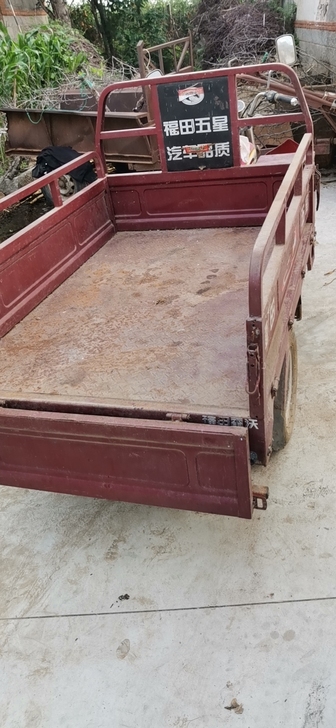 福田125三轮摩托车,好用,没怎么用,轮胎...