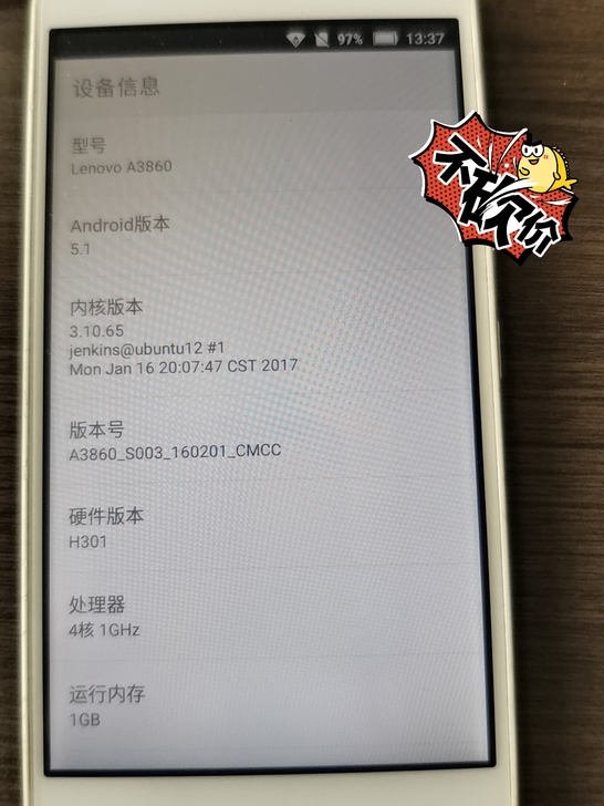 一部联想手机。无充电器。能正常用，卖掉不退...