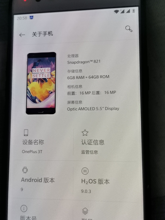 一加3t手机，6g运行，64g存储空间，骁...