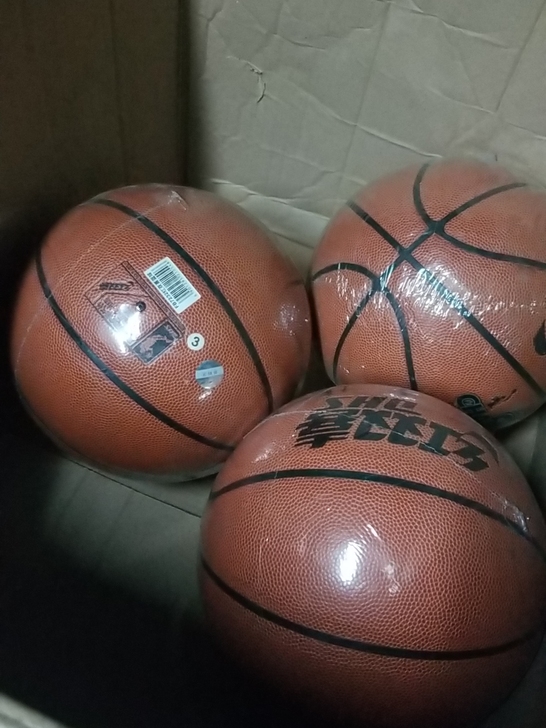 红双喜7号篮球，全新，买球配打气针，库房积...