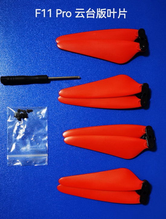 F11 Pro云台版螺旋桨叶片 世季SJR...
