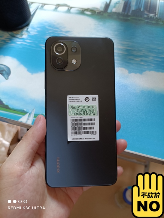 小米11青春版
