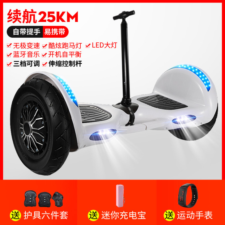 左拉两轮体感电动扭扭车成人智能漂移思维代步...