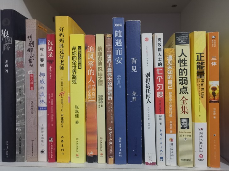 清书架 6本36元包邮 三体 追风筝的人 ...