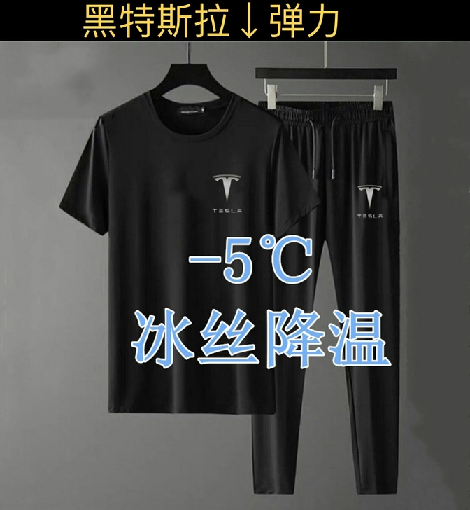 全新冰丝夏季薄款休闲运动裤2021男士短袖...