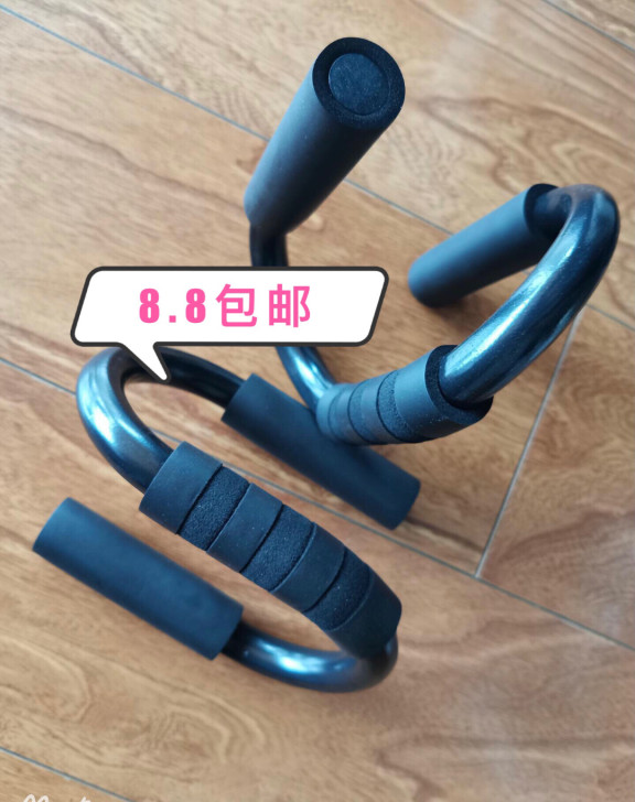 【8.8元一对】碳钢俯卧撑支架男刚制练臂肌...
