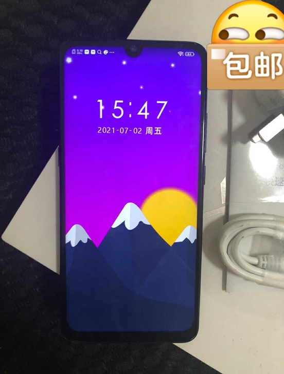 Vivox 23高配版8+128几乎全新....