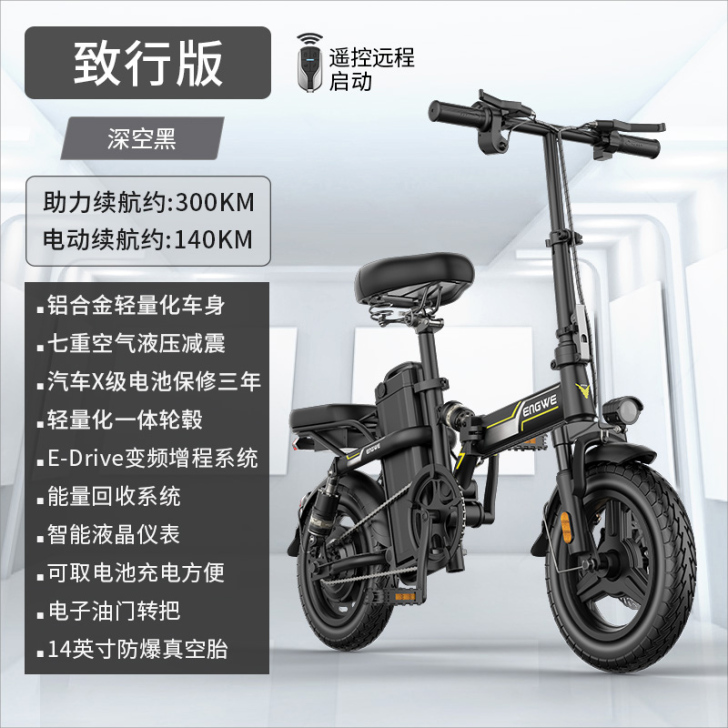 英格威铝合金电动自行车折叠电动车锂电车小型...