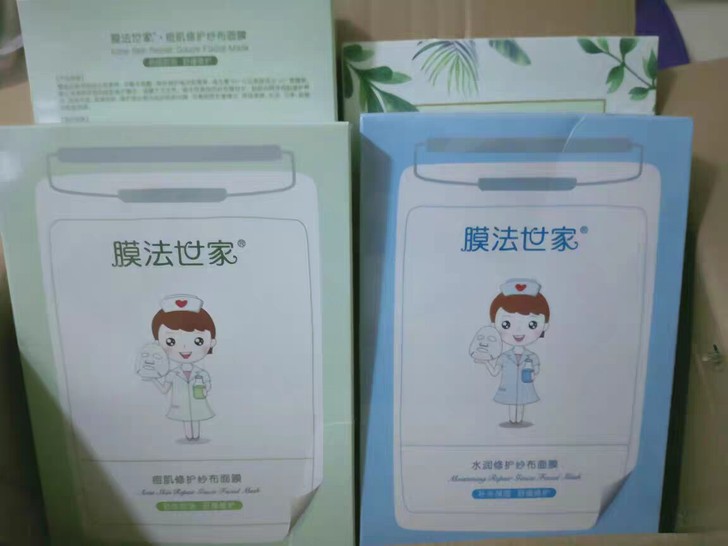 膜法世家纱布面膜痘肌修复祛痘淡化痘印水润补...