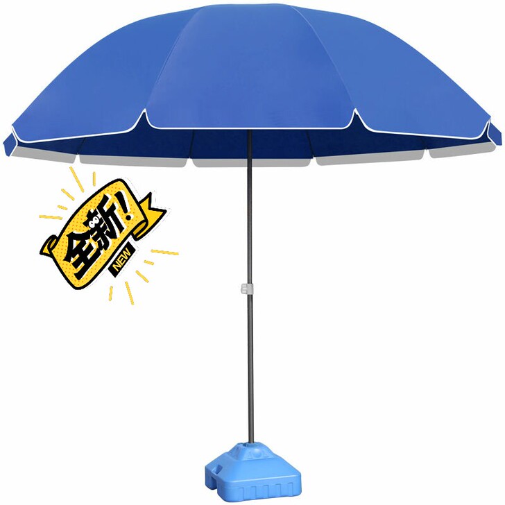 【全新包邮】大号户外遮阳伞摆摊伞大型雨伞地...