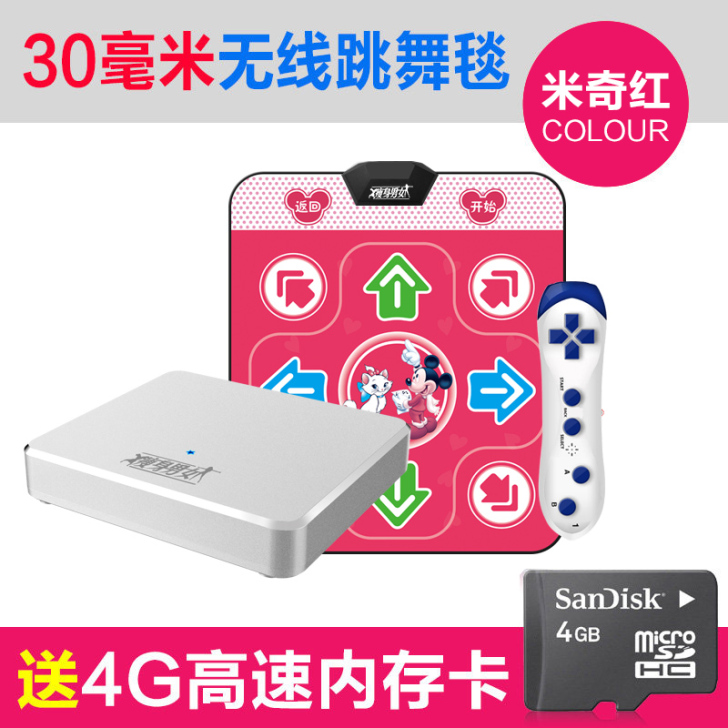 瘦身男女 跳舞毯