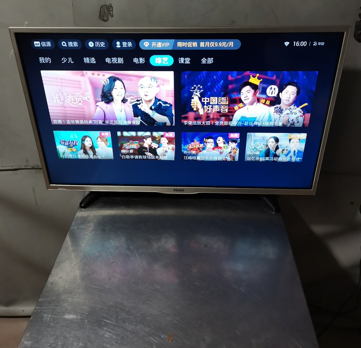 闲置九成新海尔新款智能网络电视32寸，有底...