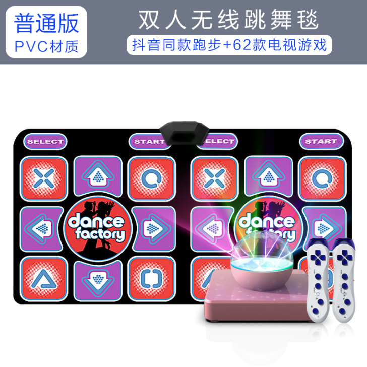 【夏日价】瘦身男女跳舞毯无线双人跑步游戏电...