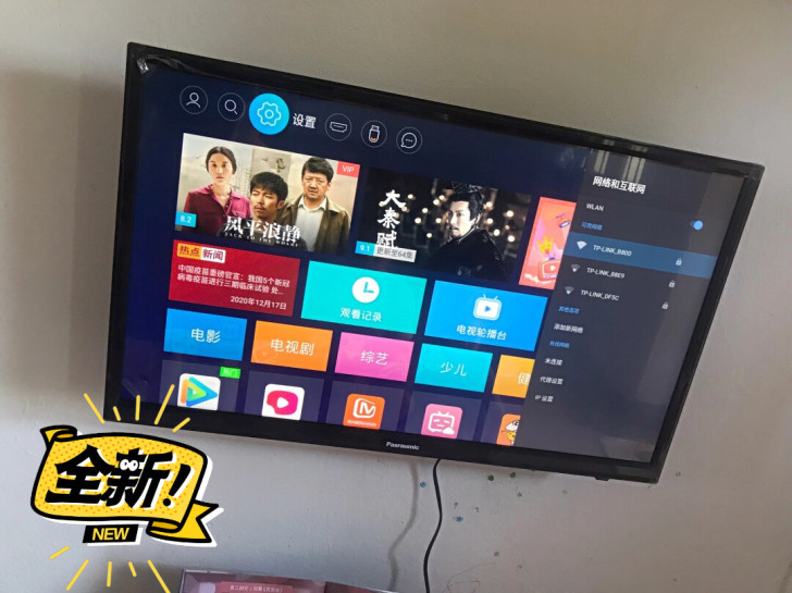 【4k网络高清电视】液晶电视机网络智能Wi...