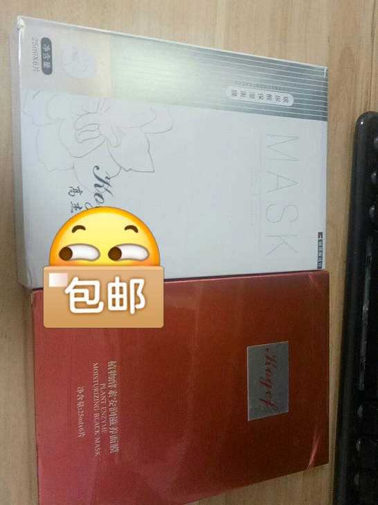 因个人皮肤不适合，转让2盒面膜！实体店购买...