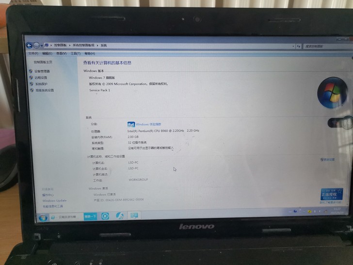 联想G470笔记本电脑
