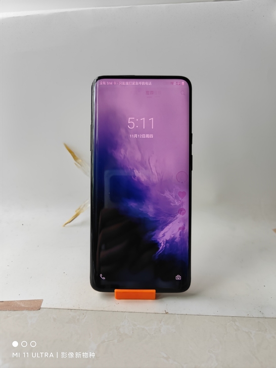 一加7Pro 黑色 8+256g 功能正常