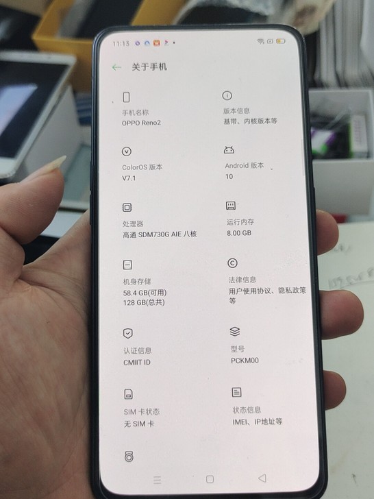 特价处理