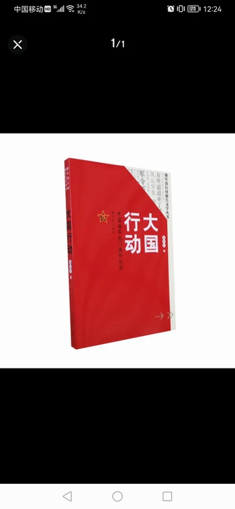 图书