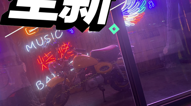 摩托车、街车、复古、街跑