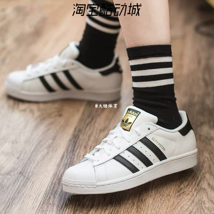 Adidas/阿迪达斯 板鞋