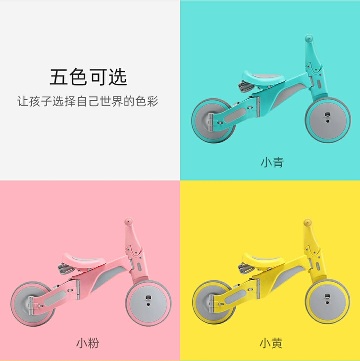 小米米家柒小佰双模式快速变形平衡车/三轮车...