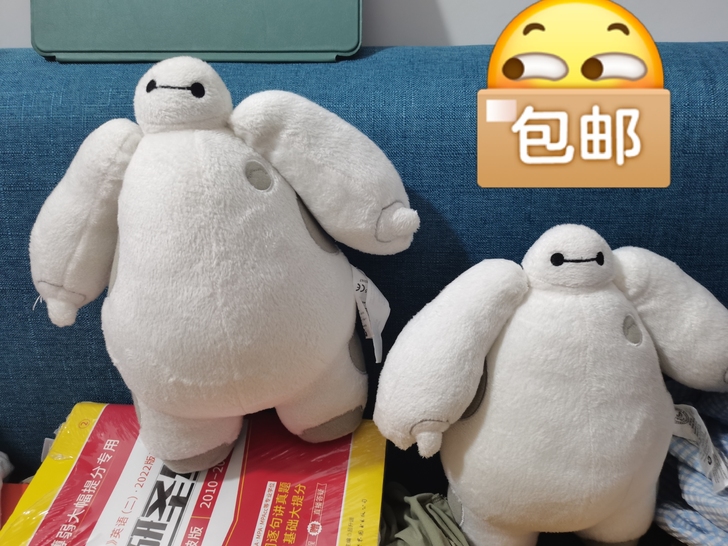 全新2个大白玩偶包邮！30CM大白～去游戏...