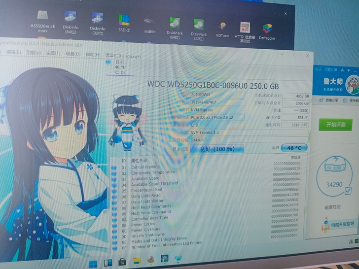 西数250g固态m.2接口     主板出...