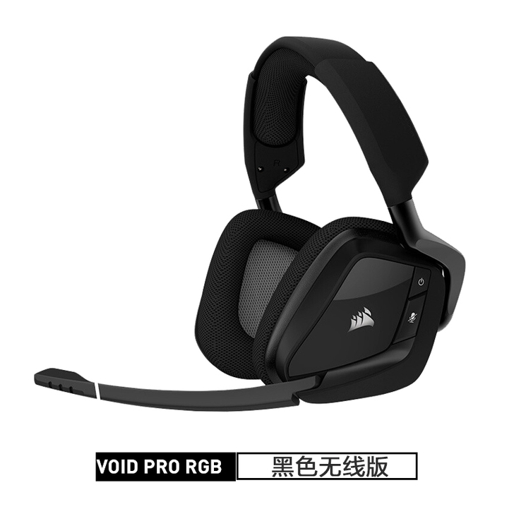 美商海盗船VOID PRO天行者 无线头戴...