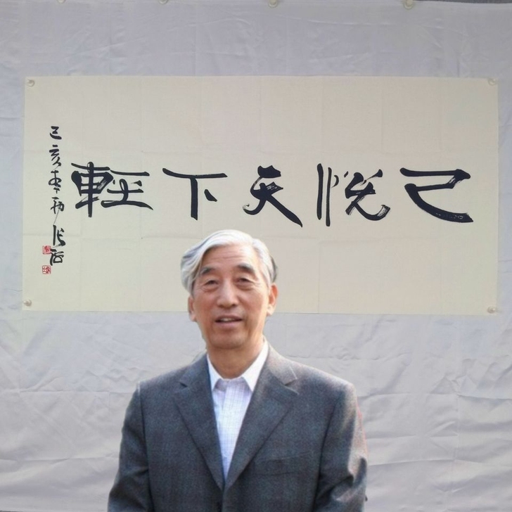 张海书法作品纯手写临摹适合办公室会所装饰礼...