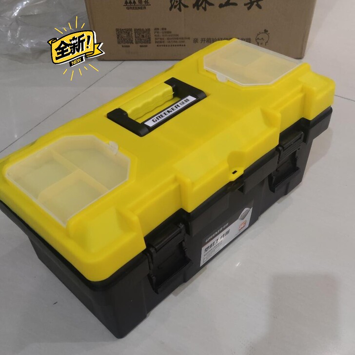 【清仓处理】工具箱收纳盒套装多功能大号五金...