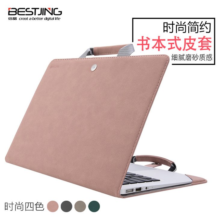 倍晶 笔记本电脑包