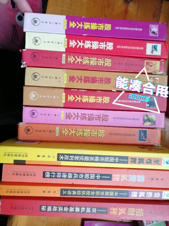闲置图书转让，