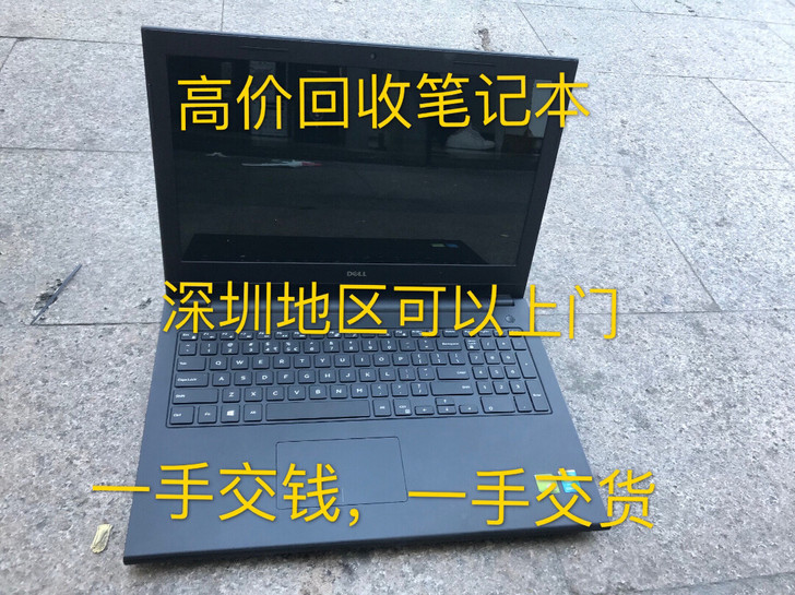 深圳市高价收二手笔记本台式机苹果电脑，好坏...