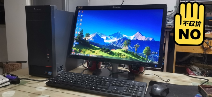 闲置一套成色很新的联想品牌台式电脑全套低价...