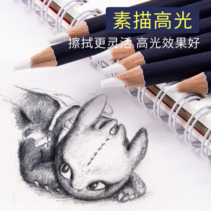 尼奥尼笔形橡皮橡皮擦橡皮笔设计绘图绘画专业...